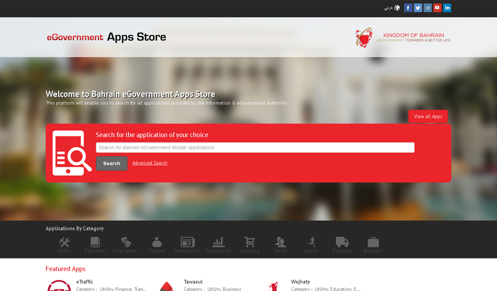 Bahrain - App store