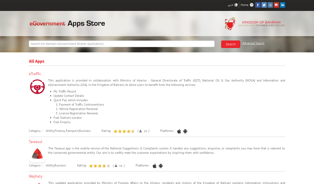Bahrain - Apps