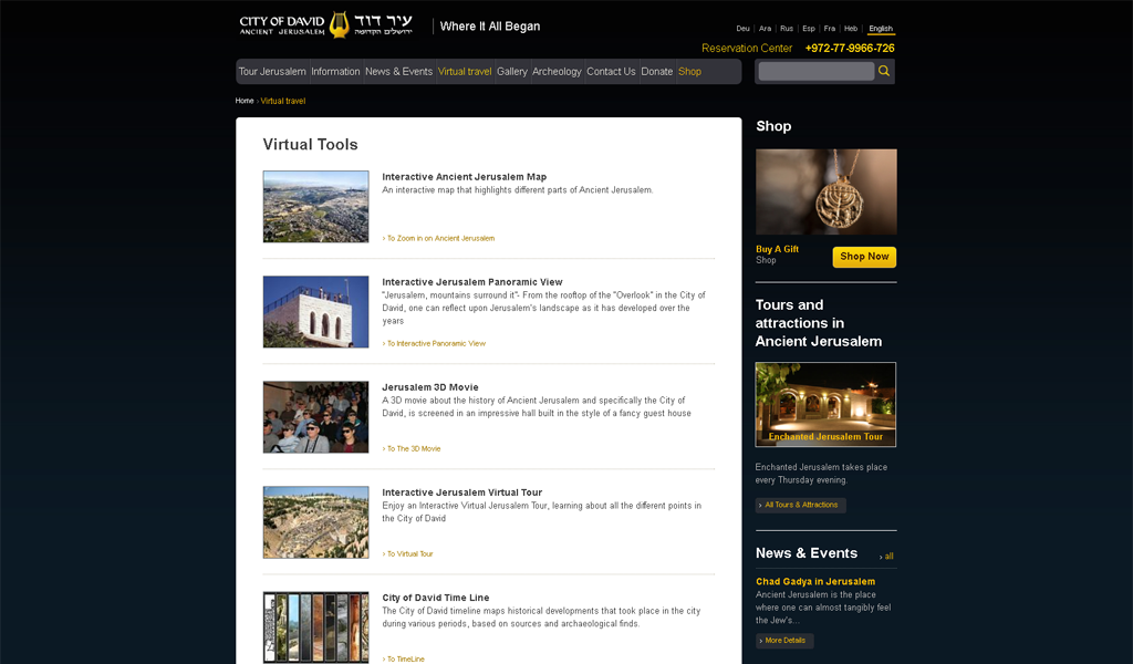 City of David - Virtual tools