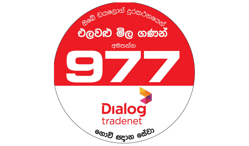 Dialog - Logo