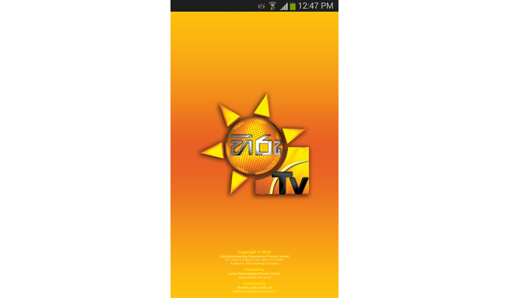 Hiru TV - App 1