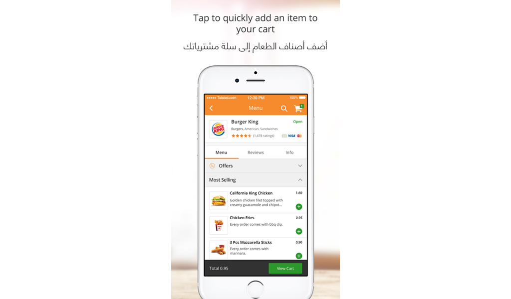 Talabat - App 4