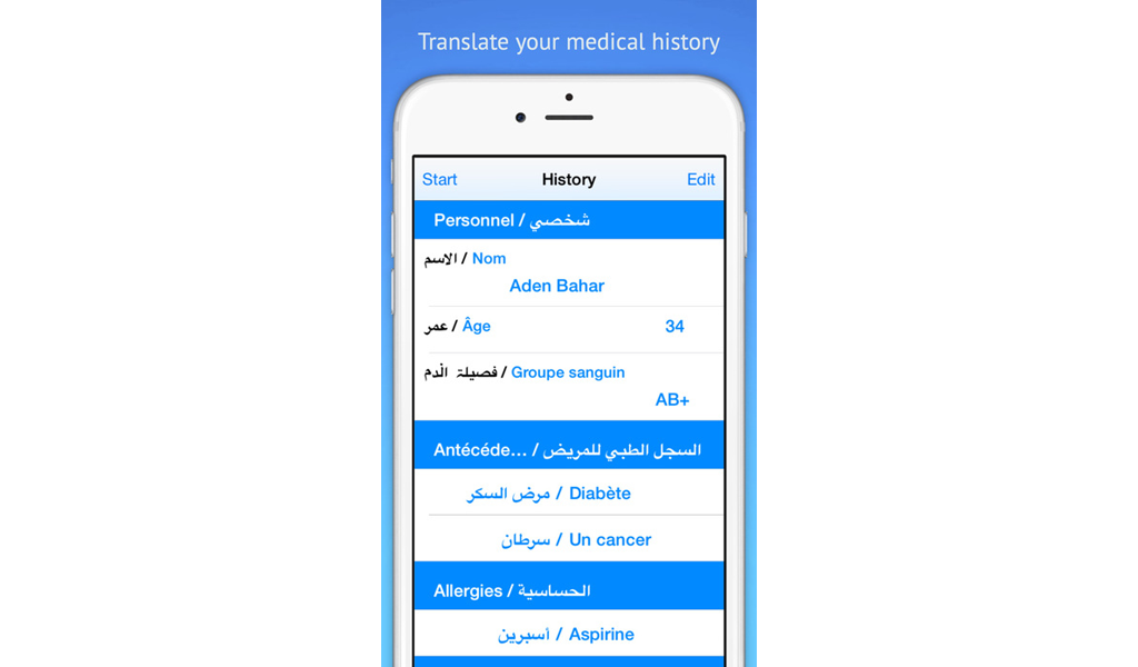 UniversalDoctor - Mobile App 5