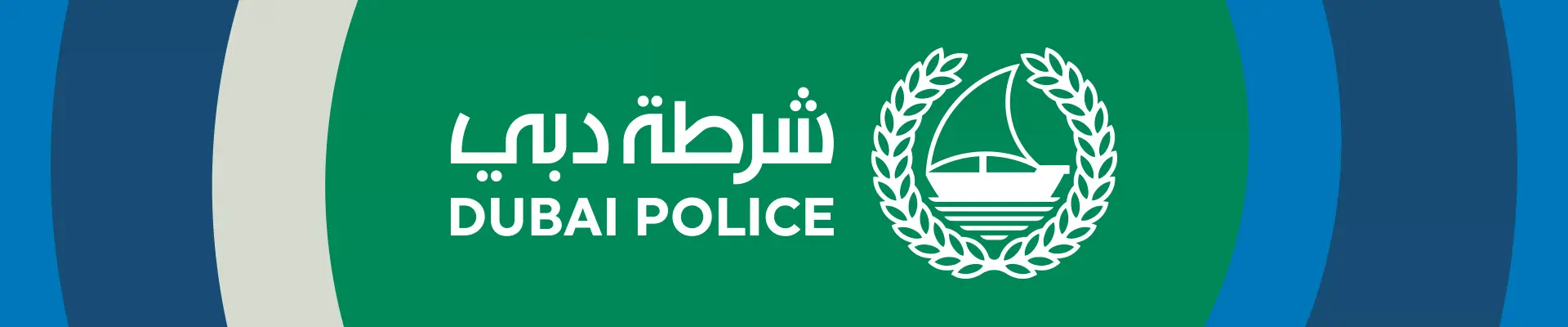 Dubai Police App logo