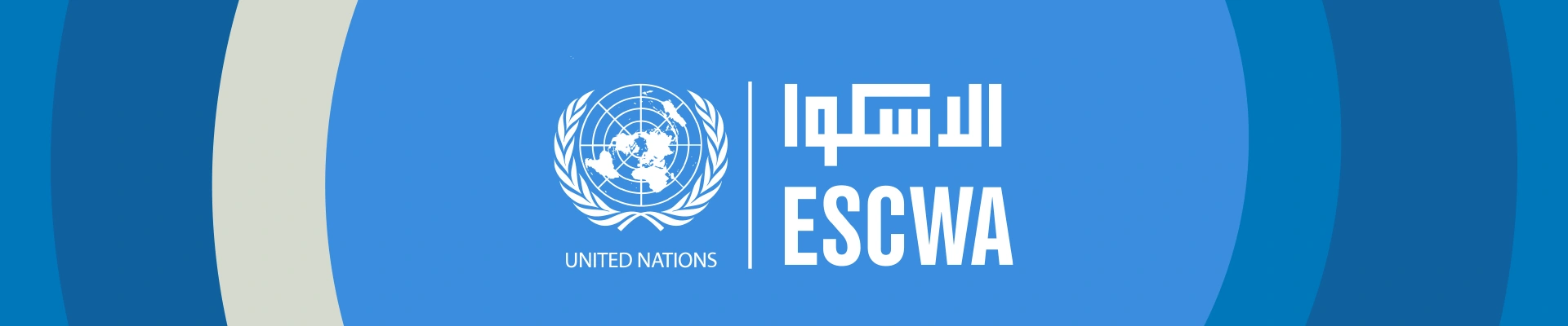 ESCWA Digital Arabic Content Award 2025–2026